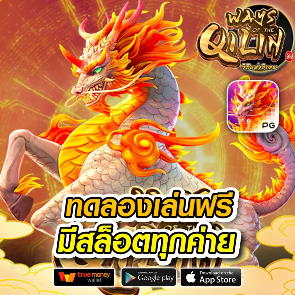 เว็บตรง miami-999
